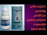 Poly Fast Drops 15 ml