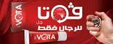 فوتا جل 15 جرام