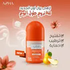 Azha Roll-On Whitening Deodorant with Vitamin C Sea Breeze Orange 50 ml (1+1) Offer