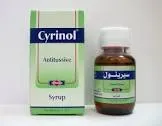 سيرينول 60 مل شراب