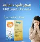 يوميجا 14 كيس