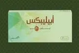 ابيليبكس 20 مجم 30 قرص