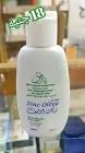 Zinc Olive SPF 50+ Lotion 100ml