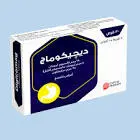 ديجيكوماج 30 قرص