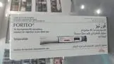 Forteo (20mcg/80ml) Injection 2.4 ml