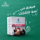 Lacto Herb 10 sachets