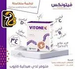 فيتونكس 14 كيس