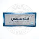 ليفوسيترون 5 مجم 10 أقراص