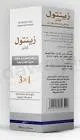 زينتول لوشن موضعي 100 مل