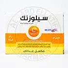 سيلوزينك