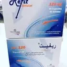 روافيت 120مل شراب