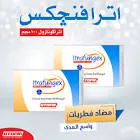  اترافنجكس 10 مجم/مل 150 مل سائل شراب