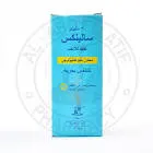 سو لايف سبراي للانف بخاخ 30 مل