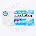 ريباجليد 2مجم 10 قرص 