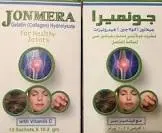 جونميرا روزهيب 10 اكياس