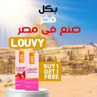 LOUVY SUNBLOCK NON SHINE SACHETS CREAM 5 GM