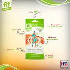 فيت ثيرابي فيت003 نك 6 باتشات