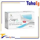 LIZA SOAP WITH SALICYLIC ACID 2% FOR ACNE PRON SKIN 70 GM