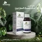 Proleves syrup 120 ml