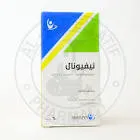 نيتروفيونال 220مجم/5مل 60مل معلق