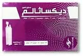 Dexatolm eye drops 5 ml