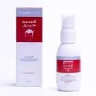 انتراجلوبين اف 50مجم/مل (100مل=5جم) وريد