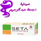 سيتا-كير 80 جم كريم