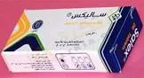 ساليكس 40مجم 20 قرص