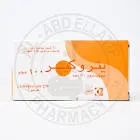 يوتيروكير 100 مجم شريط 