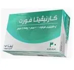 كارنيفيتا فورت 30 قرص