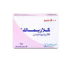 كلاريبيوتيك 500مجم 14 قرص
