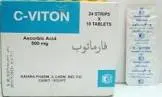ج فيتون 20 قرص