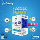 ستارك بن كولاجين 10 اكياس