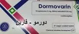 دورموفارين 21 قرص