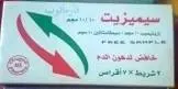 سايمزيت 10/40مجم 7 اقراص
