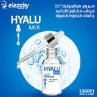 Hyalu Mix serum for skin 30 ml