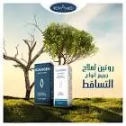 سكالوجين سيرم للشعر 120 مل