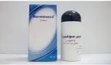Marderm Lotion 5 Pack