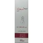 ديرما سوفت لوشن 60 مل 