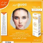 جواك كريم 60 جم 