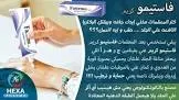 Use cream cream