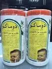 مشروب ميباكو للاطفال
