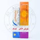 سولارين صن سكرين ميلك 2*1 spf 16