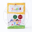كافيدا نقط بالفم