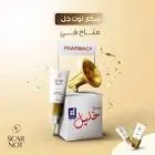 سكار نوت 15 مجم 15 جرام