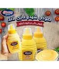 صوص شيدر جولدي