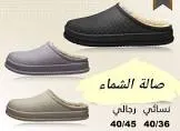 Masculine touch (Wesal)