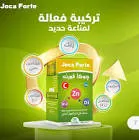 جوكا فروت 30 قرص