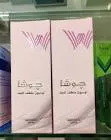 Joshua Lotion 120 ml
