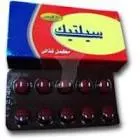 سيلتيك 20 قرص